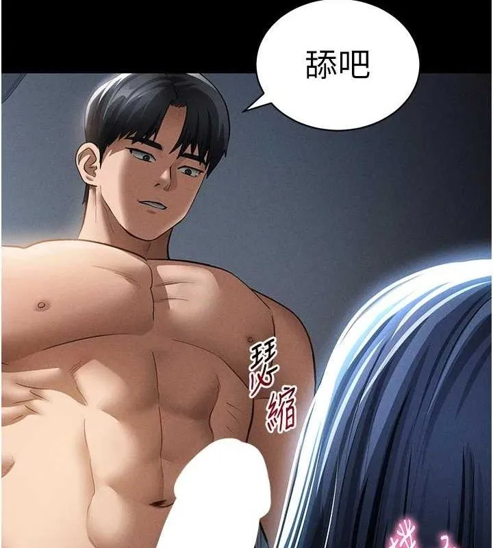 私密视角 第42話-泰山，快來幹我&hellip; 第56页