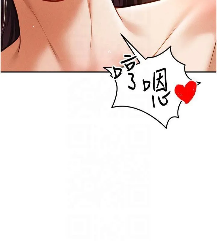 私密视角 第19話-阿姨在上面搖 第107页