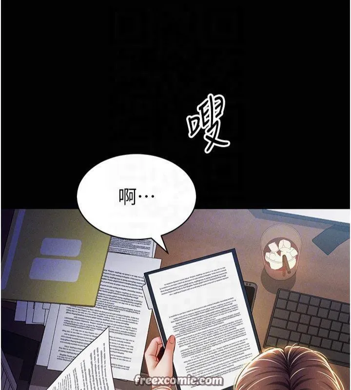 私密视角 第19話-阿姨在上面搖 第60页