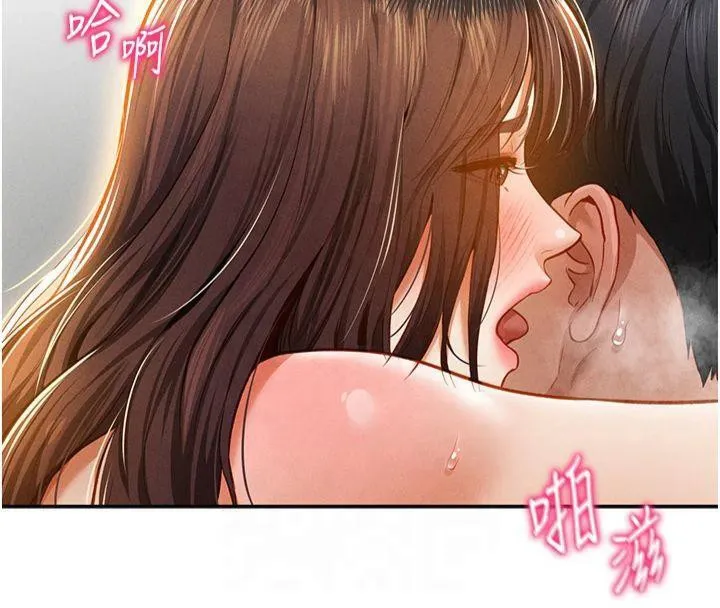 私密视角 第19話-阿姨在上面搖 第27页