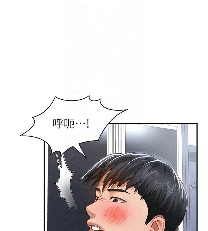 私密视角 第19話-阿姨在上面搖 第98页