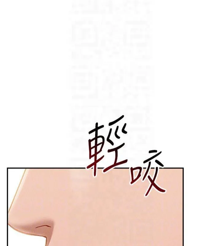 私密视角 第19話-阿姨在上面搖 第104页