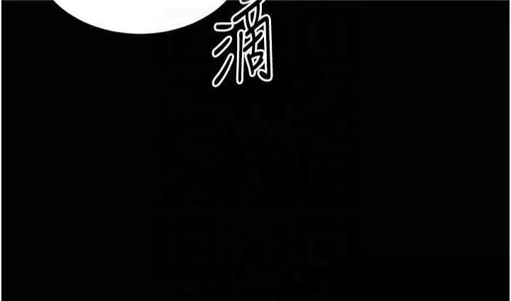 私密视角 第19話-阿姨在上面搖 第84页