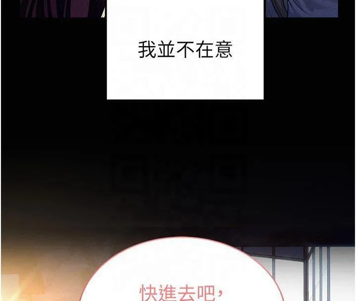 私密视角 第19話-阿姨在上面搖 第88页