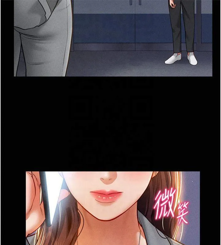 私密视角 第19話-阿姨在上面搖 第80页