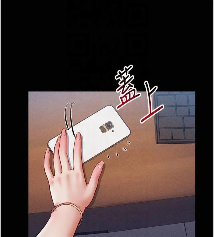 私密视角 第19話-阿姨在上面搖 第69页
