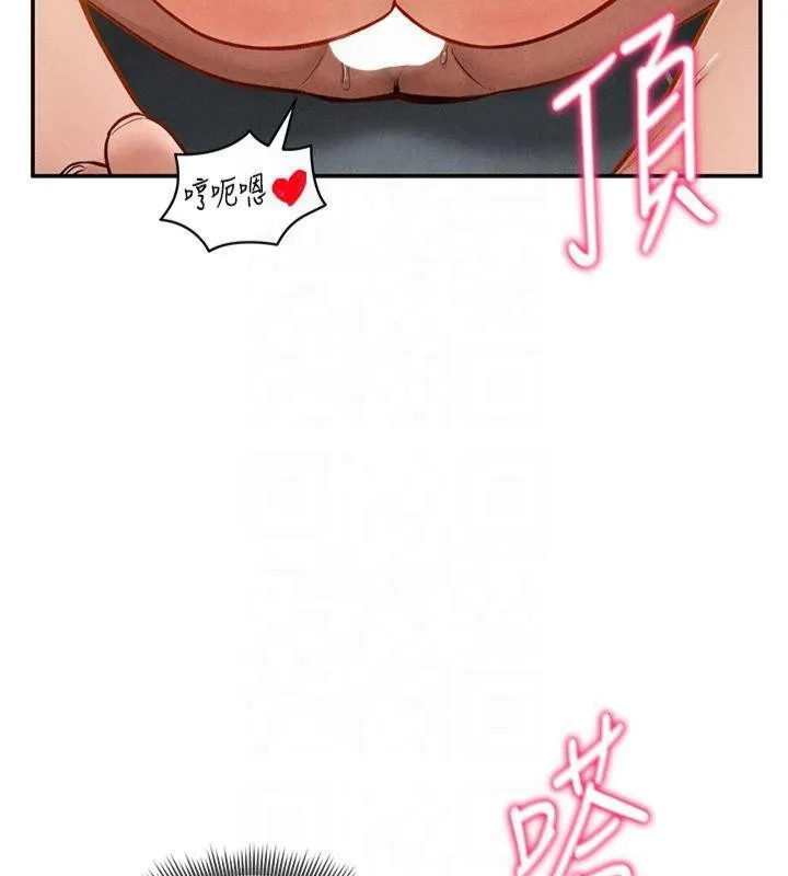私密视角 第19話-阿姨在上面搖 第29页
