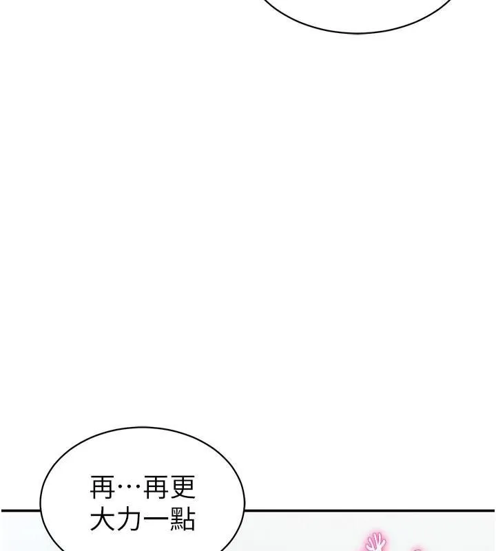私密视角 第19話-阿姨在上面搖 第3页