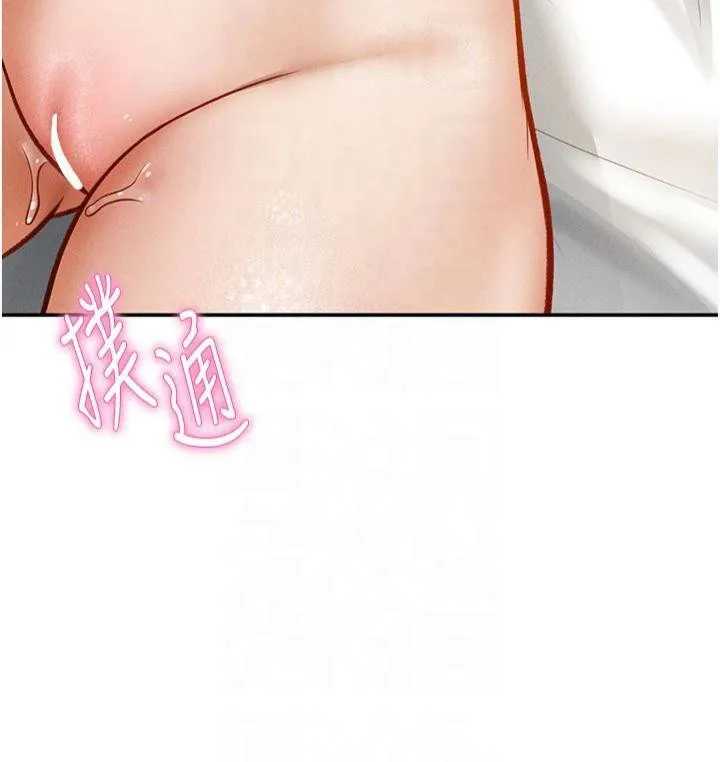 私密视角 第19話-阿姨在上面搖 第162页
