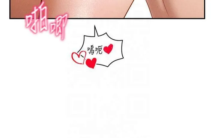 私密视角 第19話-阿姨在上面搖 第109页