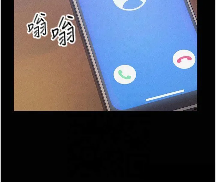 私密视角 第19話-阿姨在上面搖 第67页
