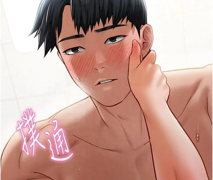 私密视角 第19話-阿姨在上面搖 第131页