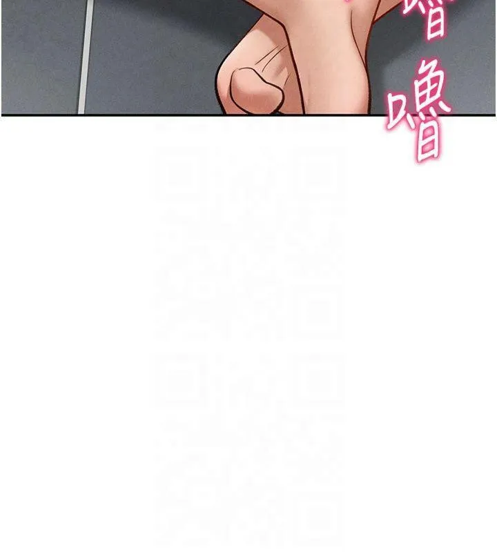 私密视角 第19話-阿姨在上面搖 第43页