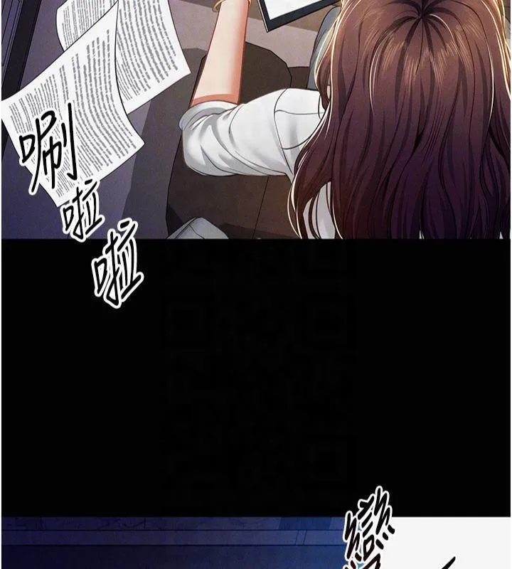 私密视角 第19話-阿姨在上面搖 第61页