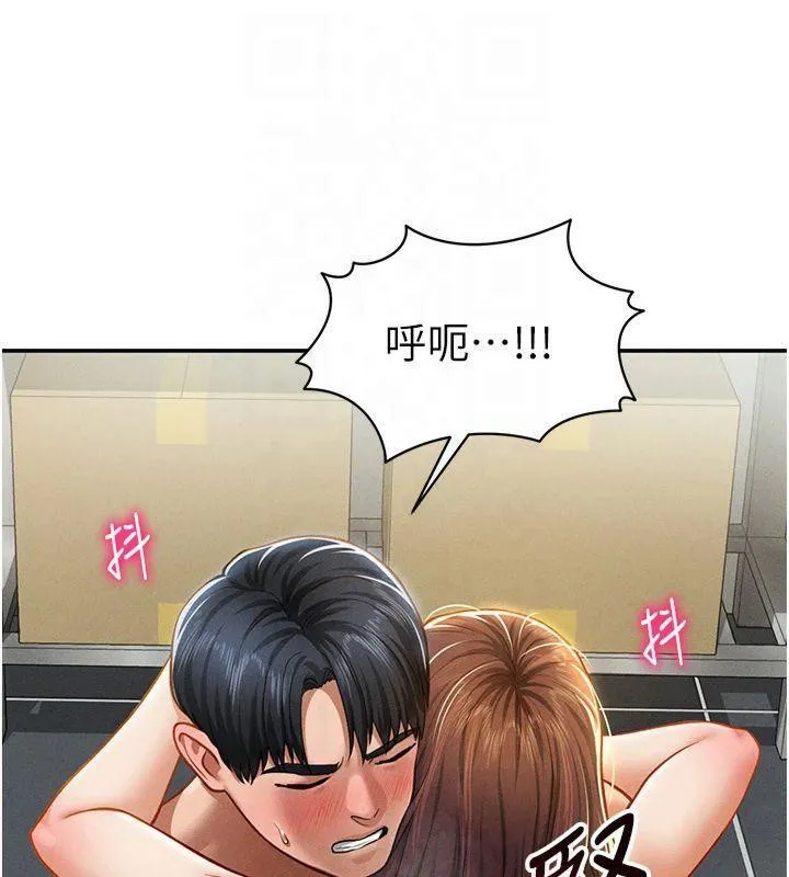 私密视角 第19話-阿姨在上面搖 第41页