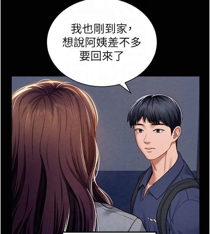 私密视角 第19話-阿姨在上面搖 第87页