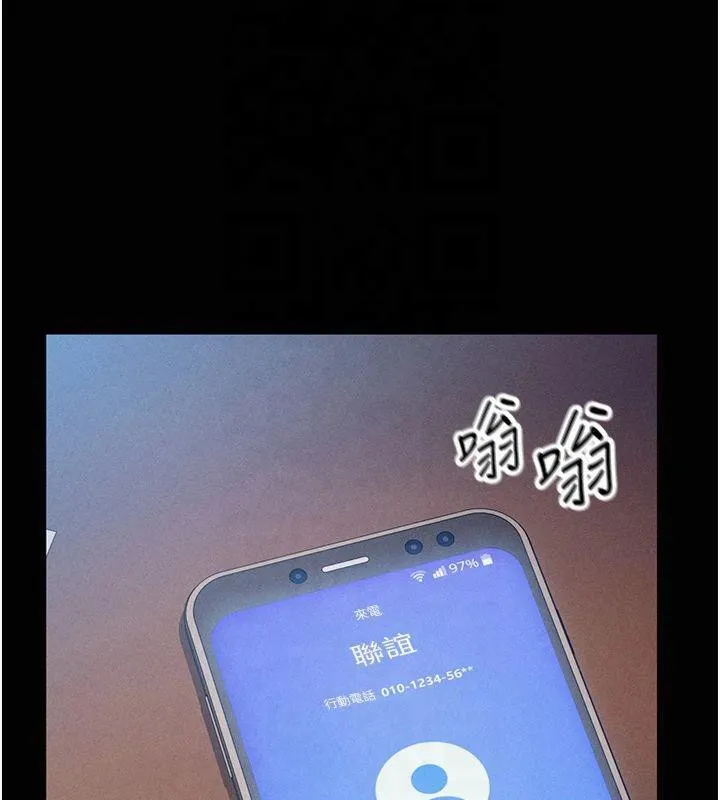 私密视角 第19話-阿姨在上面搖 第66页