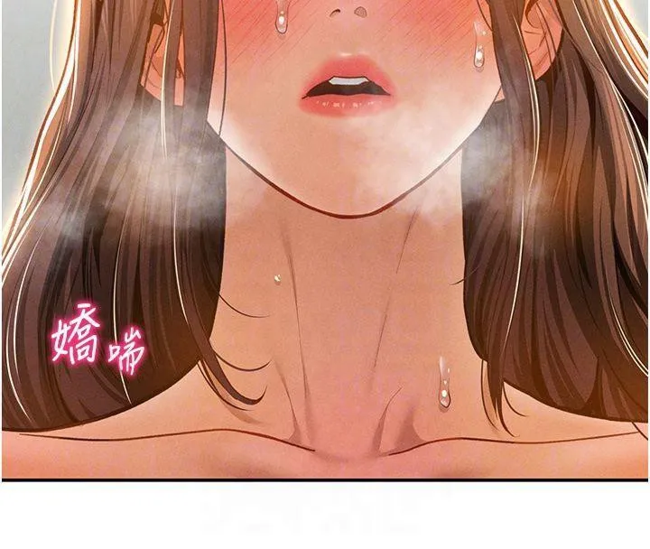私密视角 第19話-阿姨在上面搖 第49页
