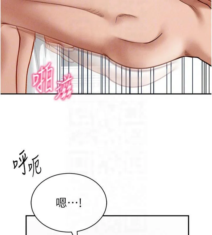 私密视角 第19話-阿姨在上面搖 第112页