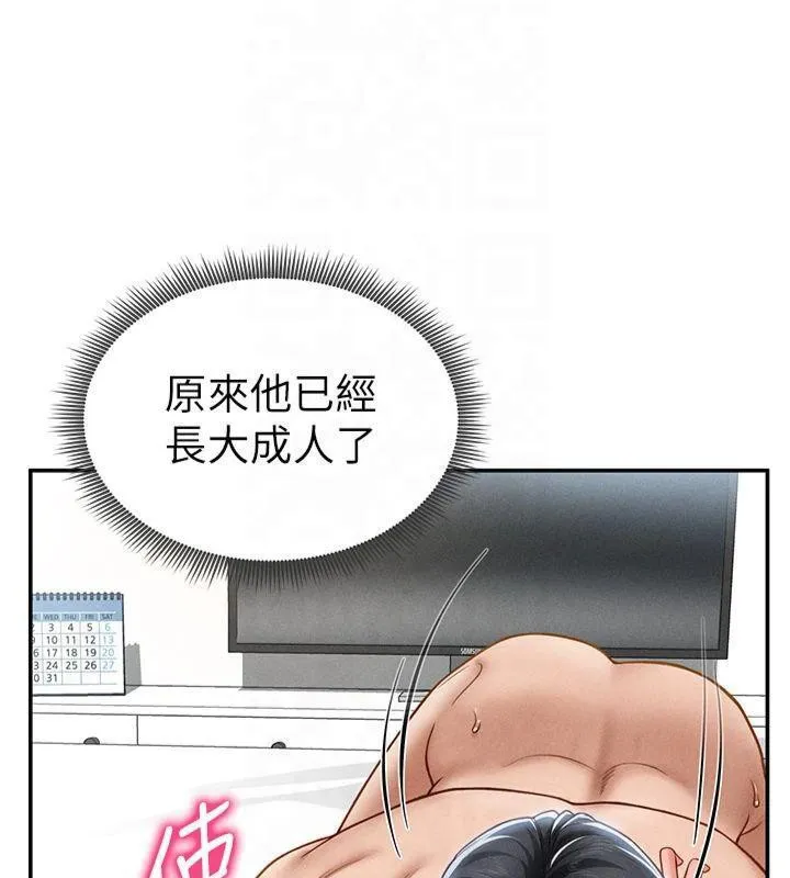 私密视角 第19話-阿姨在上面搖 第100页