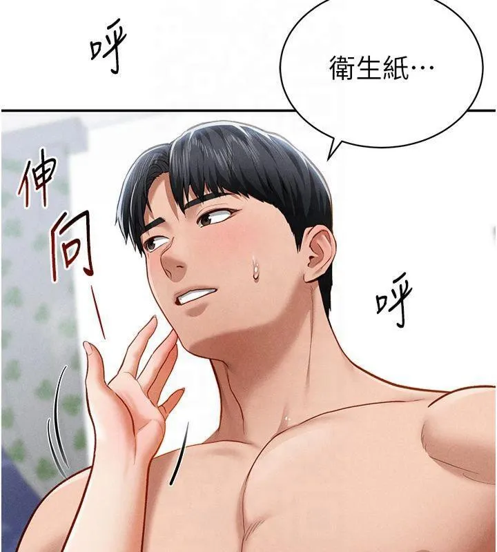 私密视角 第19話-阿姨在上面搖 第155页