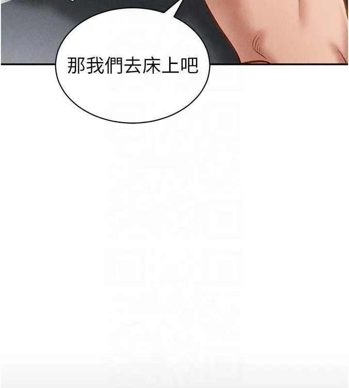 私密视角 第19話-阿姨在上面搖 第52页