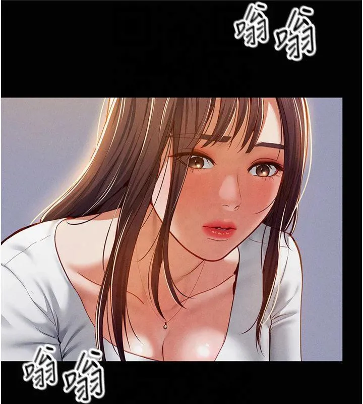 私密视角 第19話-阿姨在上面搖 第68页