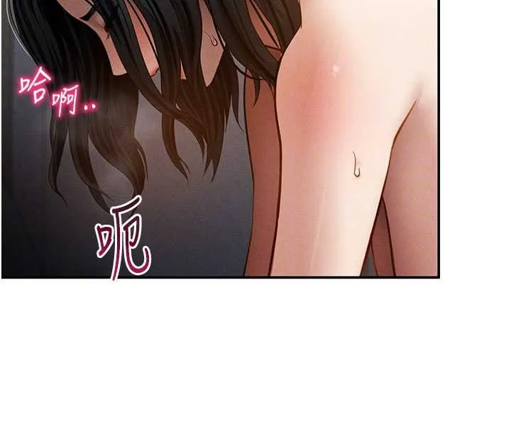 私密视角 第60話-姐姐真實的慾望 第23页