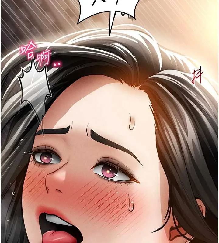 私密视角 第60話-姐姐真實的慾望 第130页