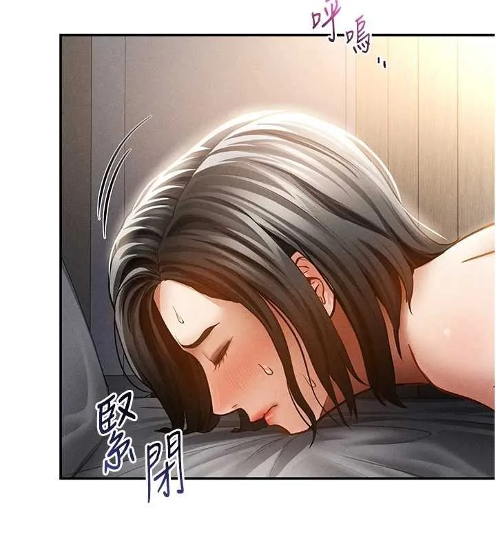 私密视角 第60話-姐姐真實的慾望 第105页