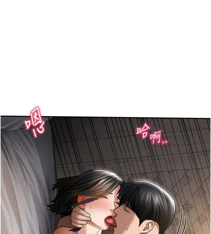 私密视角 第60話-姐姐真實的慾望 第39页