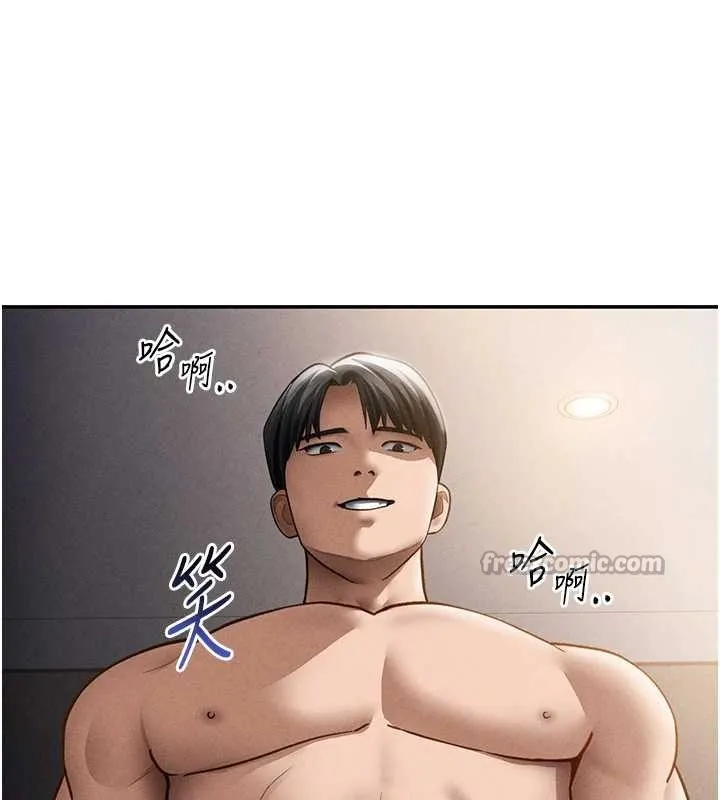 私密视角 第60話-姐姐真實的慾望 第112页