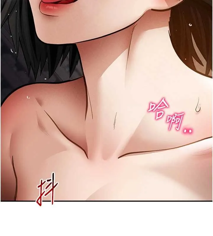 私密视角 第60話-姐姐真實的慾望 第131页