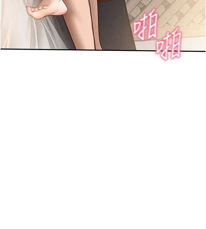 私密视角 第60話-姐姐真實的慾望 第41页