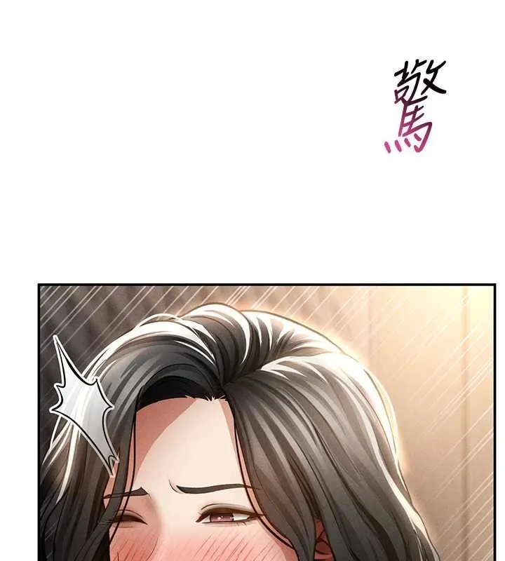 私密视角 第60話-姐姐真實的慾望 第77页