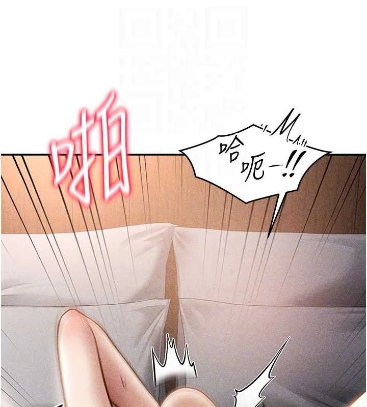 私密视角 第60話-姐姐真實的慾望 第49页
