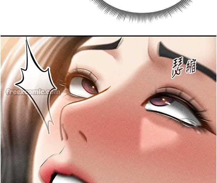 私密视角 第60話-姐姐真實的慾望 第56页