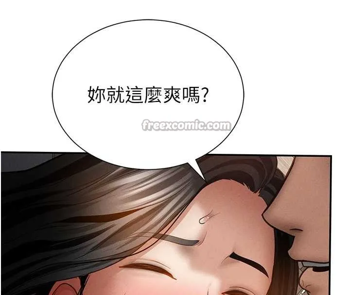私密视角 第60話-姐姐真實的慾望 第42页