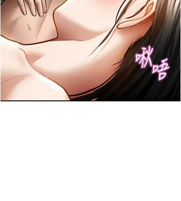 私密视角 第60話-姐姐真實的慾望 第157页