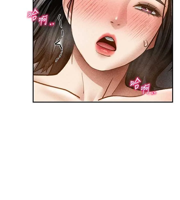 私密视角 第60話-姐姐真實的慾望 第72页