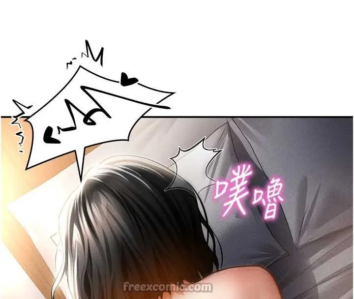 私密视角 第60話-姐姐真實的慾望 第140页