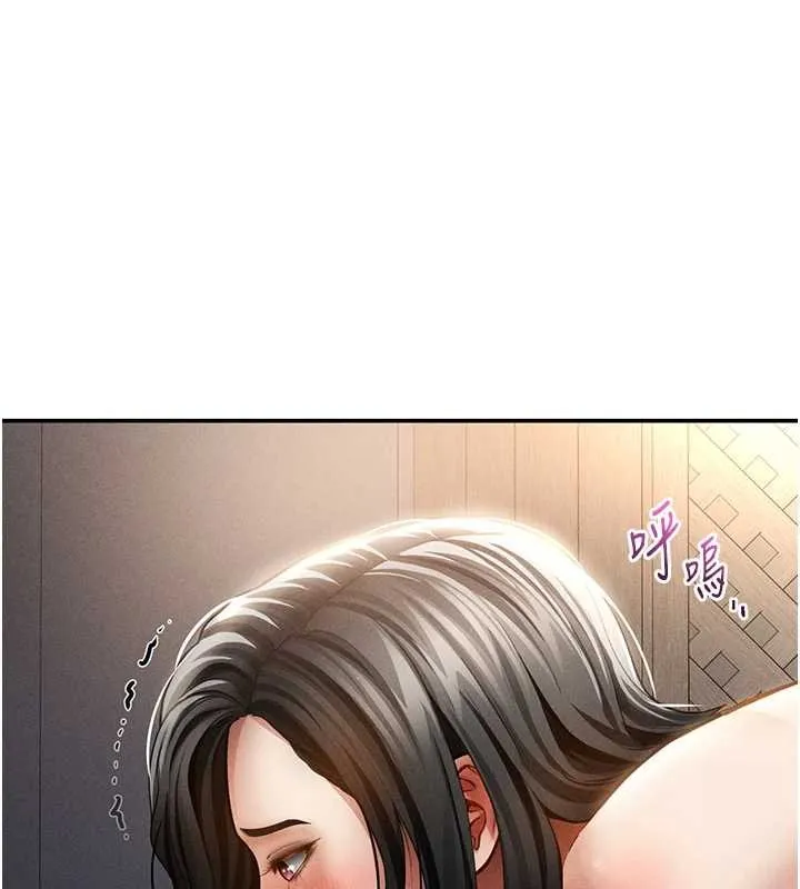 私密视角 第60話-姐姐真實的慾望 第103页