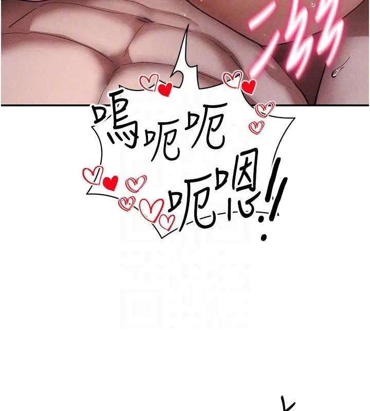 私密视角 第40話-被別的男人內射 第72页