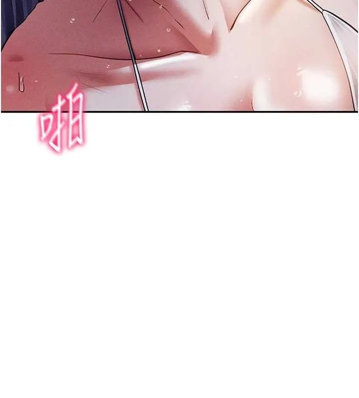 私密视角 第40話-被別的男人內射 第49页