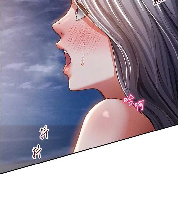 私密视角 第40話-被別的男人內射 第8页