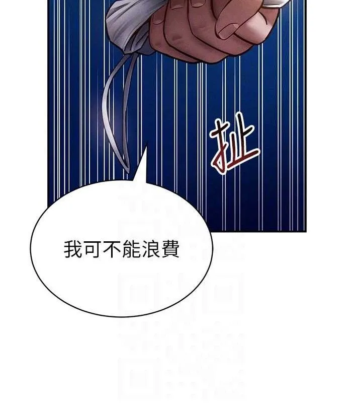 私密视角 第40話-被別的男人內射 第110页