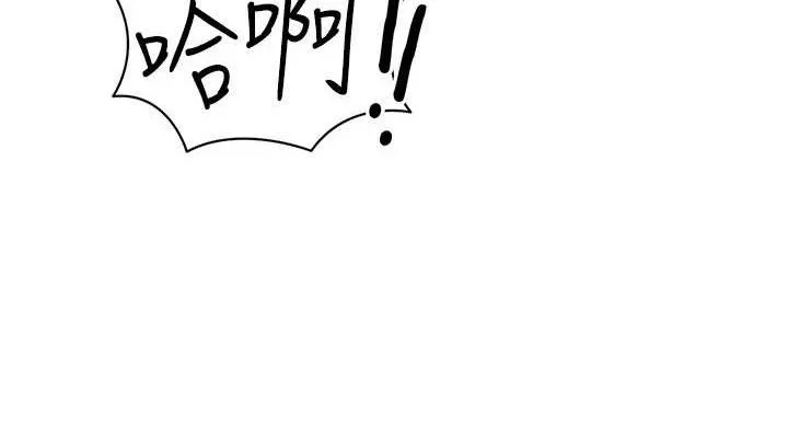 私密视角 第40話-被別的男人內射 第38页