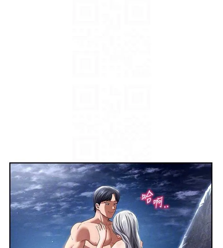 私密视角 第40話-被別的男人內射 第17页