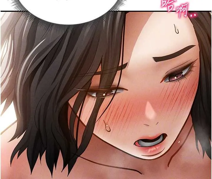 私密视角 第58話-妳們姐妹真美味 第78页