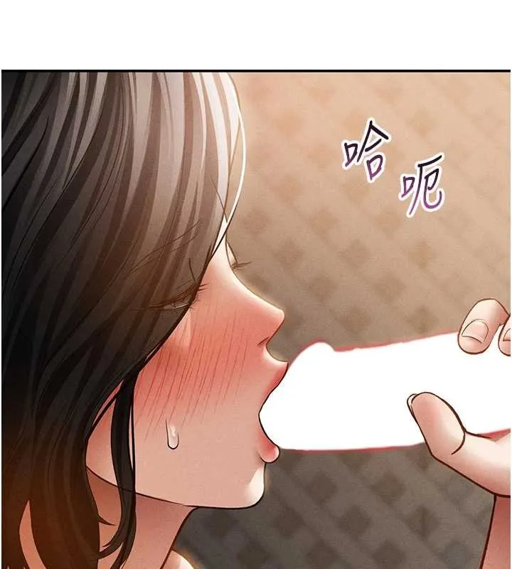 私密视角 第58話-妳們姐妹真美味 第110页